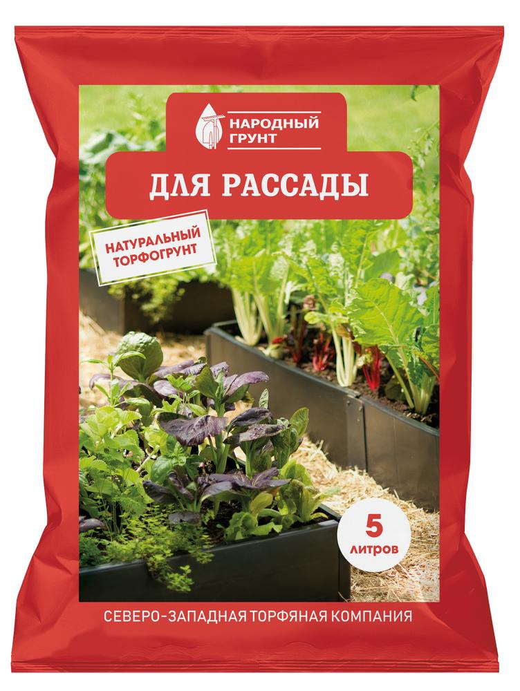 Почвогрунт СЗТК Народный грунт для Рассады 5 л.
